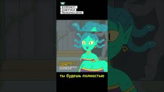 ИМБА решил переглядеть Горгону в ДНД Хардкорное ДНД НонокВарвар Гляделки ДНД ДУБЛЯЖ Часть 1 [upl. by Ainar]