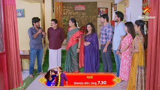 Best Scenes Of Meena amp Surya  Part 1  Aase  1 December 2024  Star Suvarna [upl. by Intihw730]