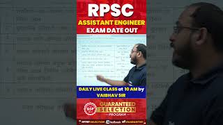 📢RPSC AE Exam Date Out rpsc rpscaen ytshorts aejesupercoaching [upl. by Noisla651]