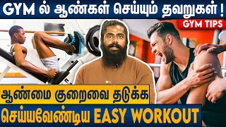 Workout செய்யாமல் பெண்கள் இடையை குறைக்க 5 Tips  Gym Trainer Pandi Sakthi on Workout Tips [upl. by Jenesia]