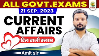 🔴 21 SEP 2023  DAILY CURRENT AFFAIRS  For SSC CHSL CGL  Static GK by Amit Sir [upl. by Val803]