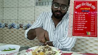 Original Bobar Biriyani Mohammadpur  Bangladeshi Food Reviewer [upl. by Einnaoj]