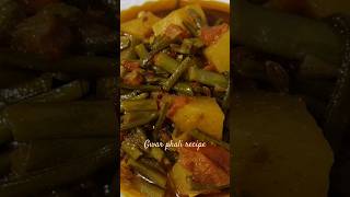 Gwar phali recipe ytshorts viralshorts viralshortsvideo [upl. by Aniretak363]