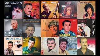 The Best Of Music Kabyle  Compilation kabyle [upl. by Fagan105]