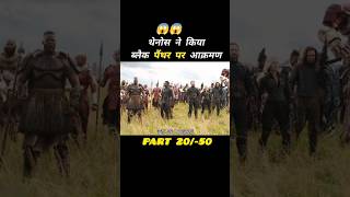 Black Panther  Final Battle Scene Hindi Black Panther Final Action Scene In Hindi viral shorts [upl. by Gorlin8]