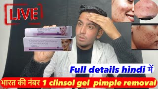 Pimple remove clinsol gel  clinsol gel for pimples  clinsol gel  clinsol gel review  clinsol use [upl. by Asiole]