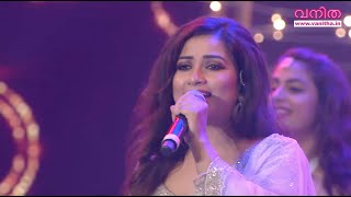 From the vault Vanitha FilmAwards Shreya Ghoshal Performance [upl. by Sluiter]