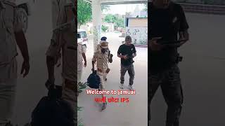 Fack IPS jamuai bihar jamuai bihar [upl. by Ahsaei335]