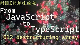 Javascript and Typescript  012 destructuring array [upl. by Airel]