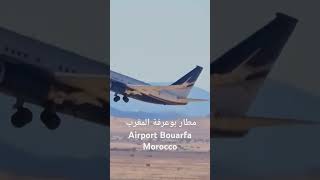 مطار بوعرفة بالمغرب Airport Bouarfa in Morocco [upl. by Kcirrez]