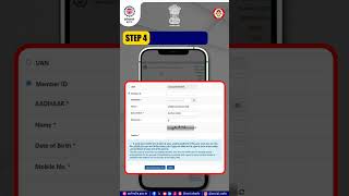 Activate a Universal Account Number UAN on the EPFO portal [upl. by Enilesoj626]