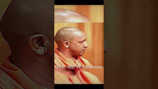 Solution For Rape Case By Yogi shorts facts ytshorts AnaNyaS5 [upl. by Eillo]