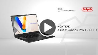 Ноутбук ASUS Vivobook Pro 15 OLED [upl. by Akehsar]