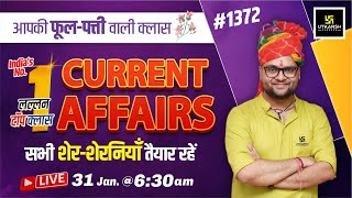 31 January 2024 Current Affairs  Current Affairs Today 1372  Kumar Gaurav Sir [upl. by Sosanna]