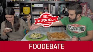 Η μάχη της Ιταλίας Foodebate S03E13 [upl. by Waine]