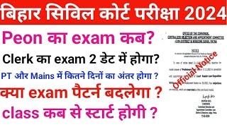 Bihar Civil Court clerk aur peon exam date latest news update Peon का exam कब l clerk का exam 2 डेट [upl. by Ahsenwahs214]