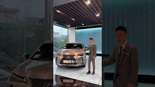 Lexus UX300h我最喜歡的一款車lexus lexusux youtube cars sales [upl. by Star245]