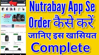 Nutrabay App Se Order Kaise Kare  How To Order From Nutrabay [upl. by Ademla]