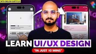 Learn UIUX Design in 10 Minutes🤯 The 100 guaranteed way to start career  in Tamil  Thoufiq M [upl. by Neri421]