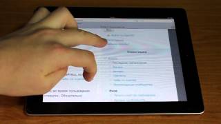 Как скачать книги на iPad  Reading books on iPad [upl. by Dumas]