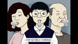 환절기 quot기침 가래quot가 안멈추면 이걸 사용하세요 [upl. by Sidwel]