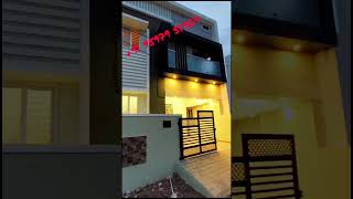 Very Beauty House For Sale in Trichysiravlogz [upl. by Viradis674]