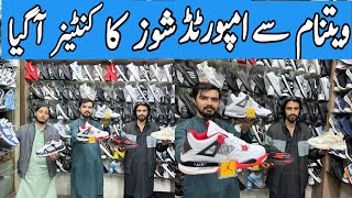 Shoes Market In Rawalpindi  Shoes Wholesale Market  Shoes Wholesale Market In Pakistan Mens Shoes [upl. by Aihsekram]