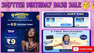 smytten birthday bash💥 smytten 99 rs products offer 🎉 get 9 trail point on smytten 🎉🥳 [upl. by Liuka]