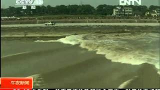 Qiantang River Tidal Bore [upl. by Nivloc57]