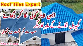 Roof Tiles Design Houses  Khaprail Tiles  Expert Roof Tiles Mistri  کھپریل لگانے کے ماہر کاریگر [upl. by Vita993]