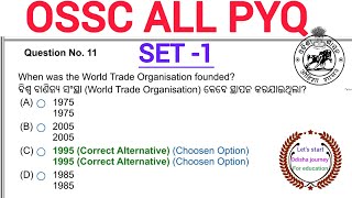 OSSC PREVIOUS YEAR QUESTION PAPER PYQ SET1ALL ARE IMPORTANT FOR OSSSC RI ARI AMIN OSSTET OTET JT [upl. by Sotos]