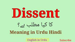 Dissent Meaning EnglishinUrdu [upl. by Hayward]