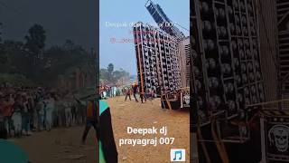 deepak dj prayagraj competition song hard bass deepakdjprayagraj dj song [upl. by Weber]