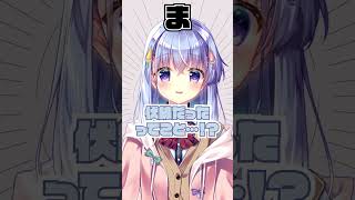 クトゥルフ神話TRPGプレイヤーのまみむめも！ Shorts クトゥルフ神話TRPG 新人VTuber 雫川なのか [upl. by Hgielram]