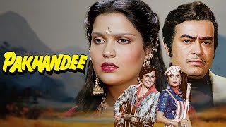 शशि कपूर बर्थडे स्पेसेल फिल्म  Pakhandee 1984 पाखंडी Full Movie  Shashi Kapoor Zeenat Aman [upl. by Hellah376]