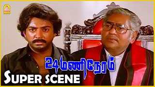 என்ன கொடும மோகன் இது  24 Mani Neram Movie Scenes  Mohan  Sathyaraj  Nalini [upl. by Clayton]