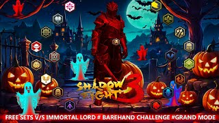 SHADOW FIGHT 3 IMMORTAL LORD VS BEST FREE SETS। CREEPY PARTY EVENT। immortallord game newevent [upl. by Chappelka]