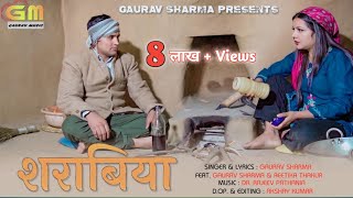 Sharabiya  शराबिया  Gaurav Sharma Billu  Music Dr Rajeev Pathania  Latest Himachali Song [upl. by Englebert540]