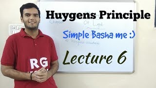 Huygens Principle in Hindi  Wave Theory Of Light Class 12 Physics [upl. by Dahc]