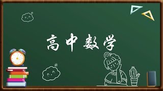 利用三角形的三边关系解决不等式综合问题 [upl. by Yrrak]