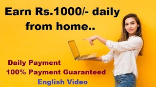 daily payment online jobs without investment [upl. by Repard109]