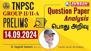 TNPSC  GROUPIIIIA2024  PRELIMS Answer Key  GENERAL STUDIES  QUESTION PAPER ANALYSIS [upl. by Callie]