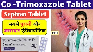 फोड़ा फुंसी जख्म घाव की दवा Septran tablet  Cotrimoxazole tablet  Septran DS tablet septrantablet [upl. by Gerfen]