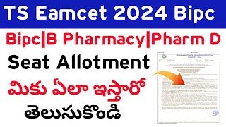 TS Eamcet Bipc 2024 Seat Allotment  సీటు కేటాయింపు ప్రక్రియ [upl. by Zwart142]