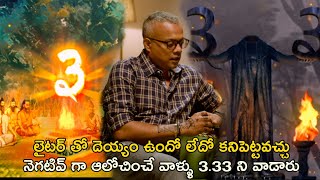 ఒక్క లైటర్ తో దెయ్యం ఉందో లేదో  333 Movie Scenes  Sandy  GauthamVasudevMenon  Saravanan [upl. by Sigrid901]