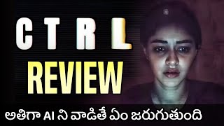 CTRL Movie Review  ctrl movie review telugu  ananya pandey [upl. by Photina]