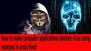 how to make computer applications bomber virus using notepad in urduhindi [upl. by Anaik357]