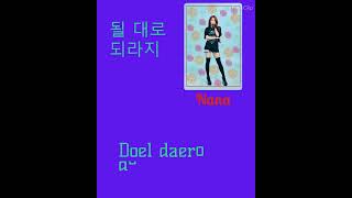 WOO AH 우아 Bad Girl  ColorCodedKoreanROMRap principalVocal secondaryLyrics [upl. by Cassiani]