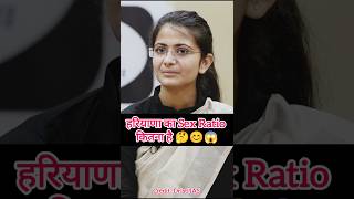 Divya Tanver IAS interview llias upsc trending explore shorts short youtubeshorts ips exam [upl. by Ethelin241]