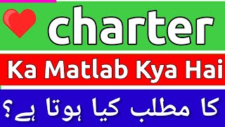 Charter Meaning In Urdu  Charter Ka Matlab Kya Hota Hai  Charter Ka Matlab  Charter Ka Meaning Ky [upl. by Seravaj45]